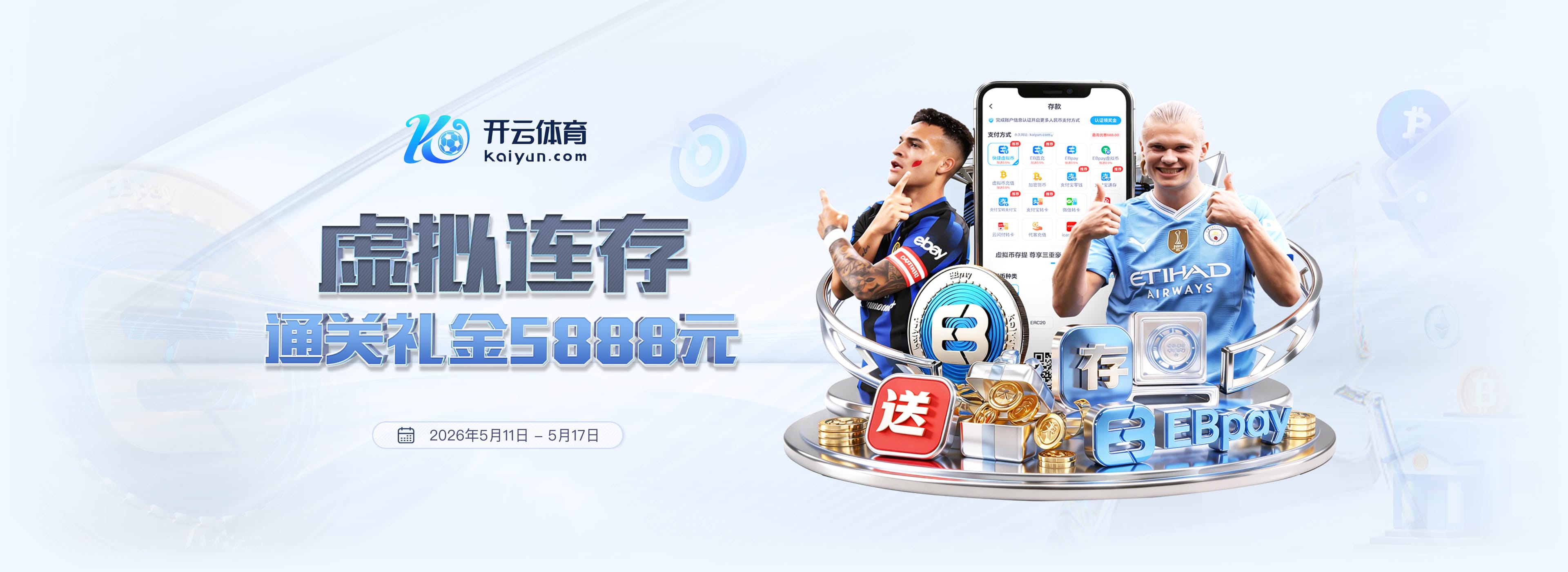詹俊：今年的金球奖没有绝对的大热门 利物浦对富勒姆不能轻敌