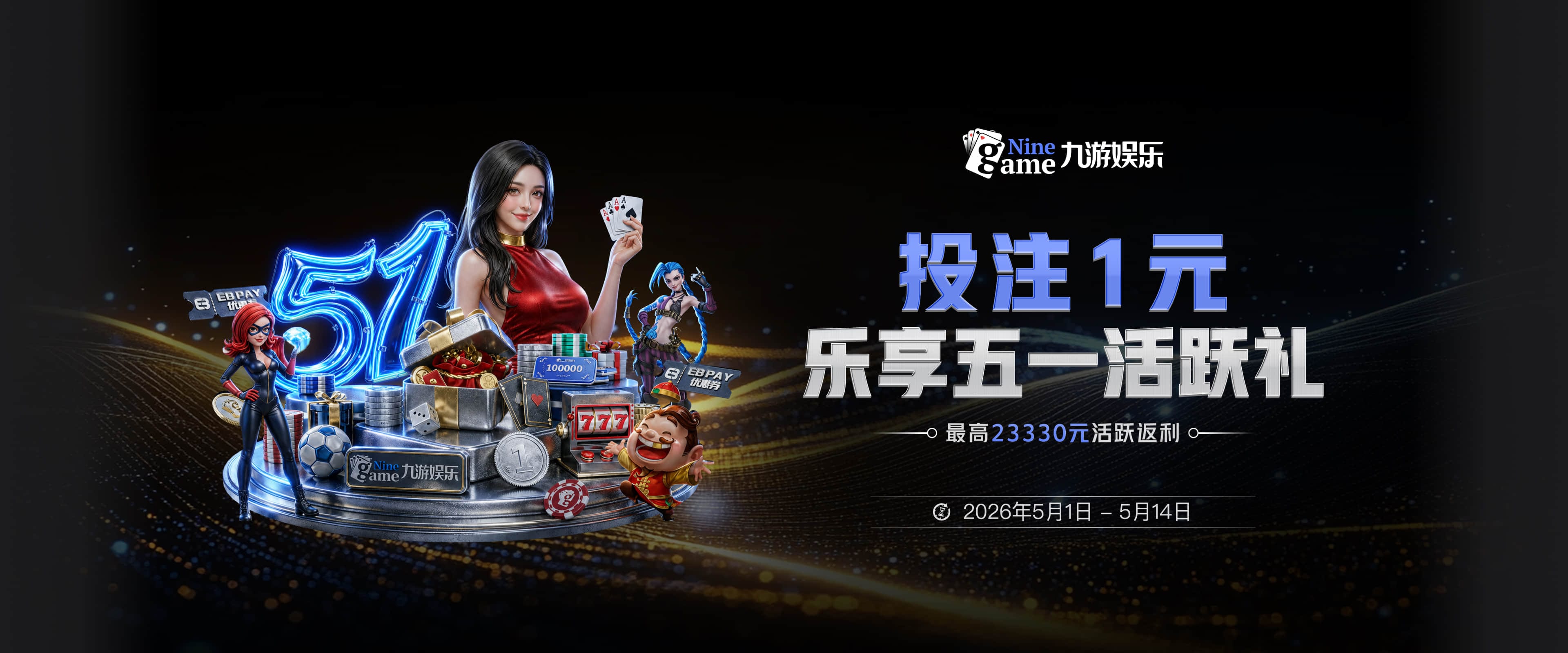 西甲彩经：毕尔巴鄂延续连胜，皇马主场轻取三分