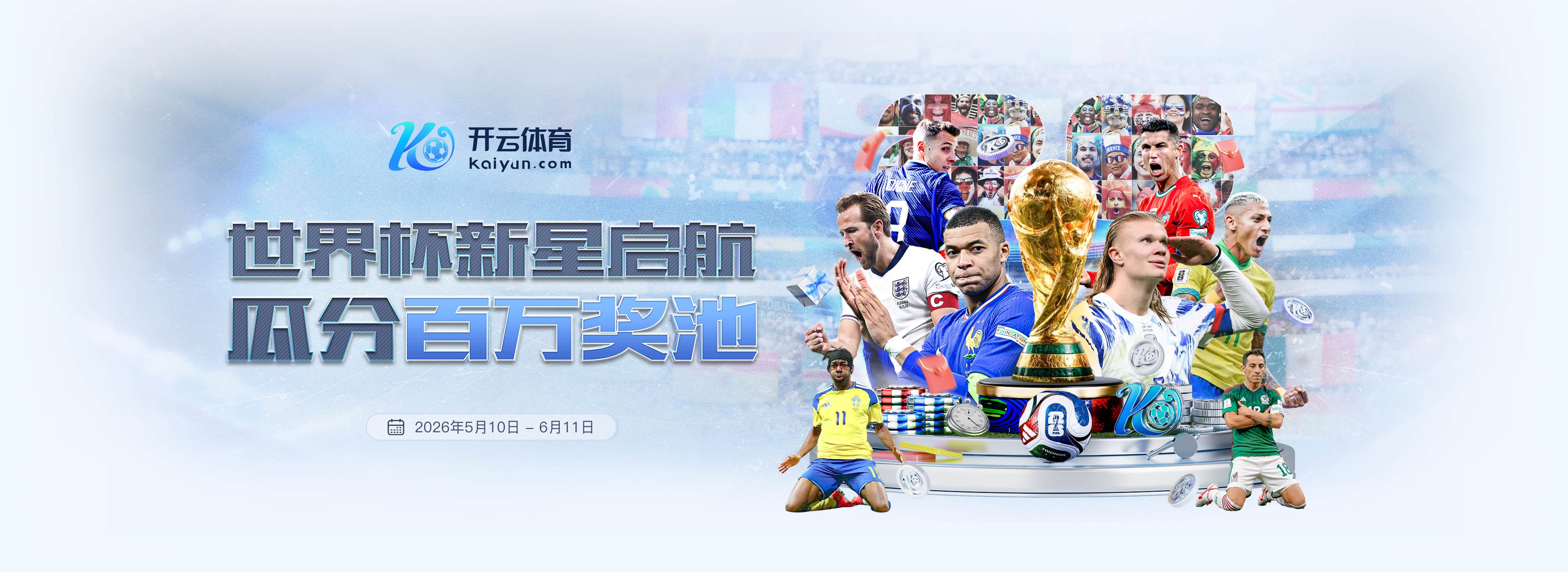 北青：国少将战英格兰多支同年龄梯队 赵松源是否回归需综合研判