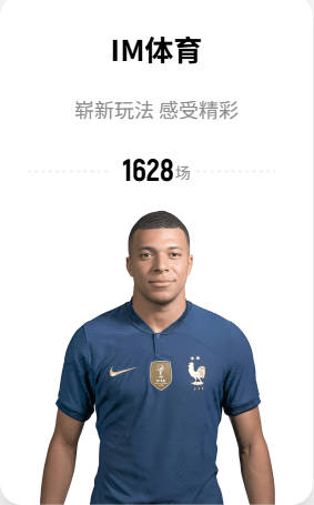 队报：在2023年抢劫多纳鲁马的主谋被判9年监禁，并罚款8万欧元