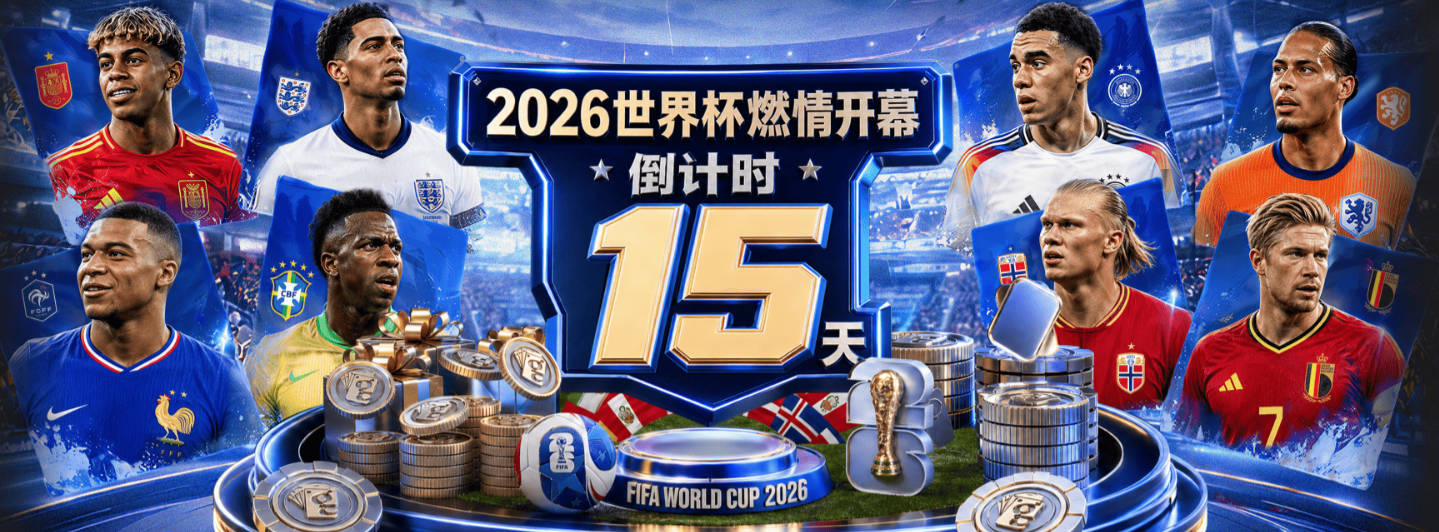 8分双星难救主：埃弗顿两度领先被追平，2比2客平赫尔城